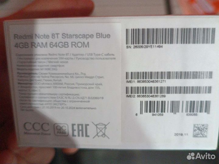 Xiaomi redmi note 8t