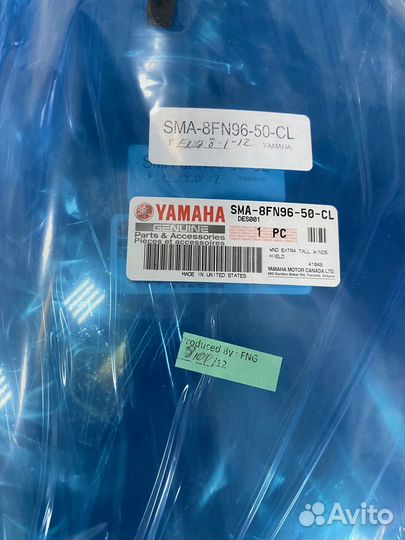 Стекло ветровое для снегохода yamaha