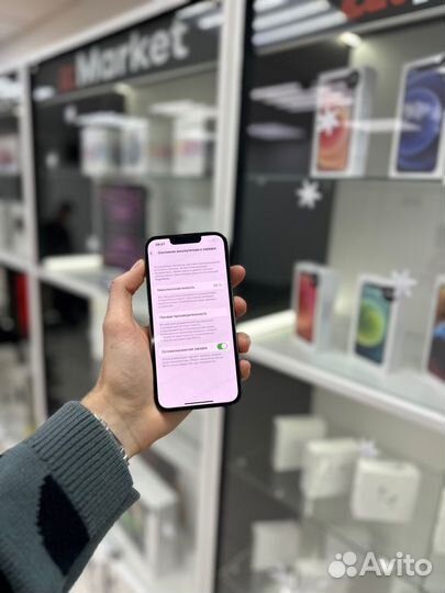 iPhone 13 Pro, 256 ГБ