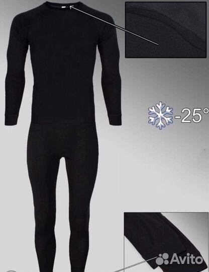 Термокостюм мужской 54-56