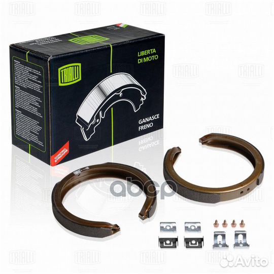 Колодки тормозные барабанные зад GF1700 Tri