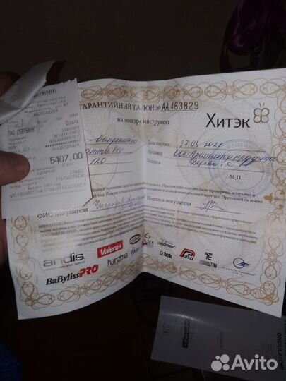 Выпрямитель для волос, новый Gamma +rainbow