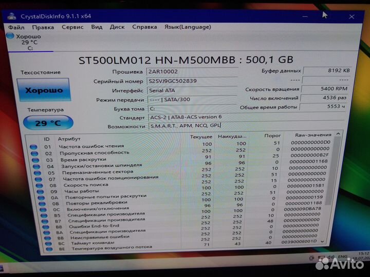 Жесткий диск для ноутбука 500гб samsung