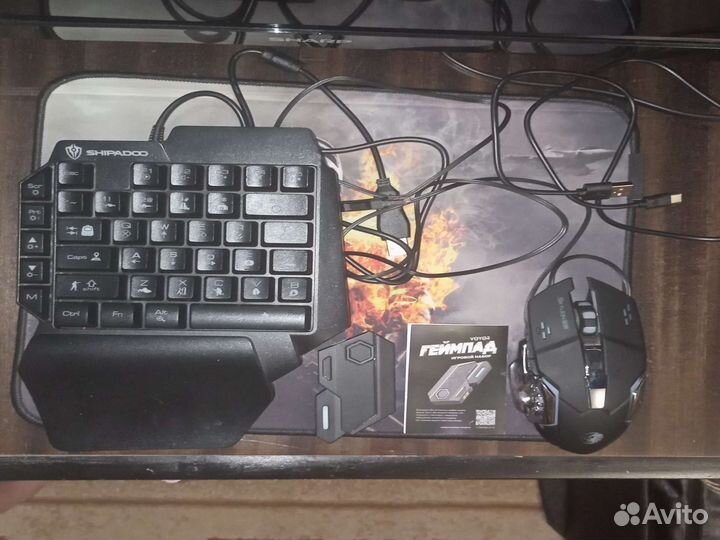 Игровая клавиатура Для телефона