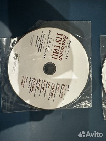 Книга Лучшие фотографии Владимира Путина 2008 г