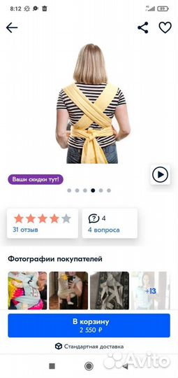 Эргорюкзак