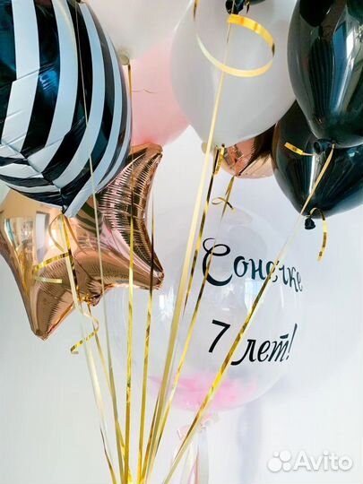 Воздушные шарики