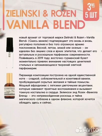 Духи женские(пробник 6мл)