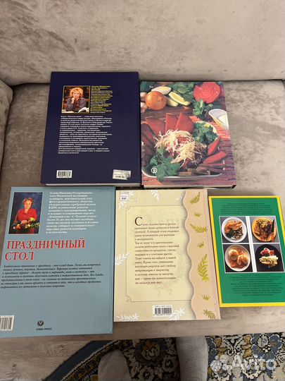 Книги по кулинарии