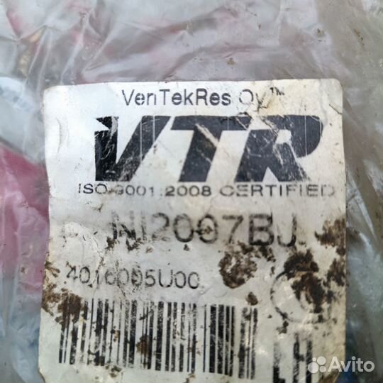 Опора шаровая рычага переднего Ниссан