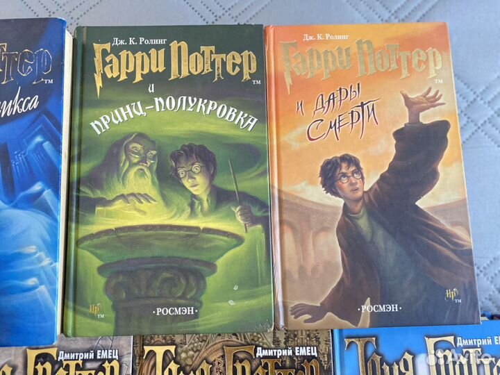 Книги Гарри Поттер, Таня Гроттер, Мефодий Буслаев