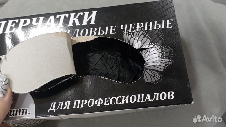 Перчатки нитриловые черные