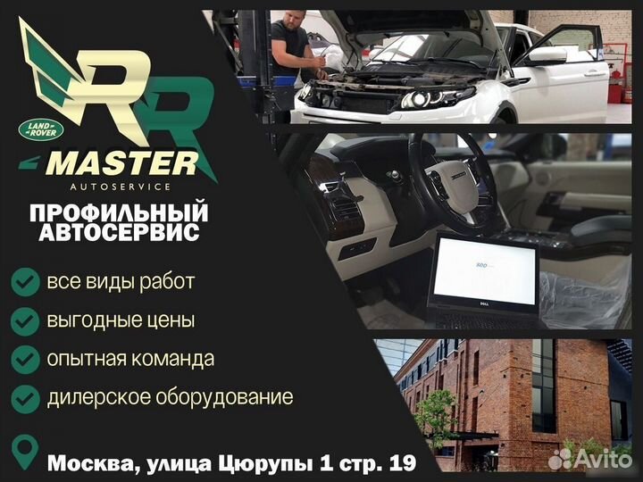 Декоративная накладка двери Range Rover Sport