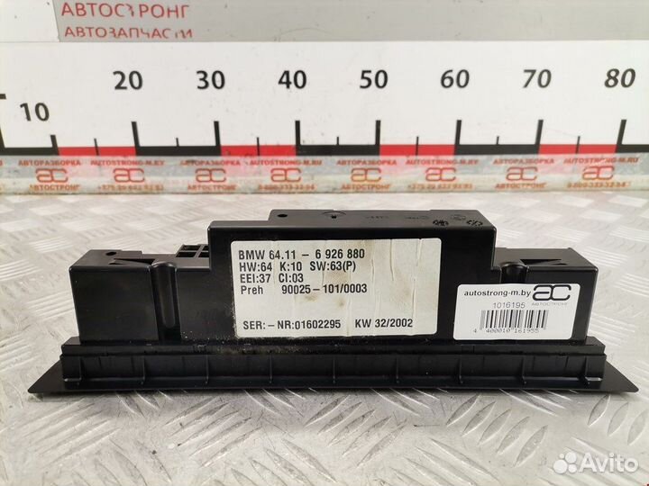 Переключатель отопителя (печки) для BMW X5 (E53)