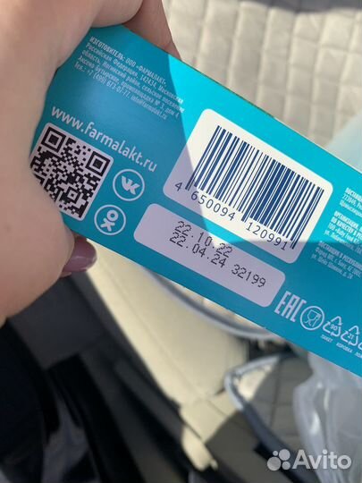 Детская смесь