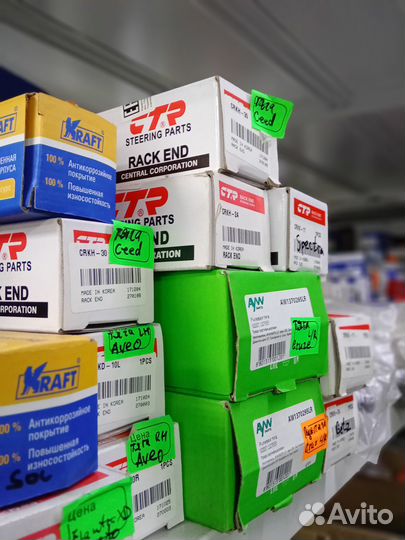 Рулевая тяга KIA sport