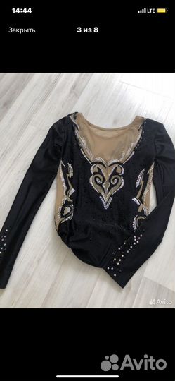 Купальник для художественной гимнастики 140-150