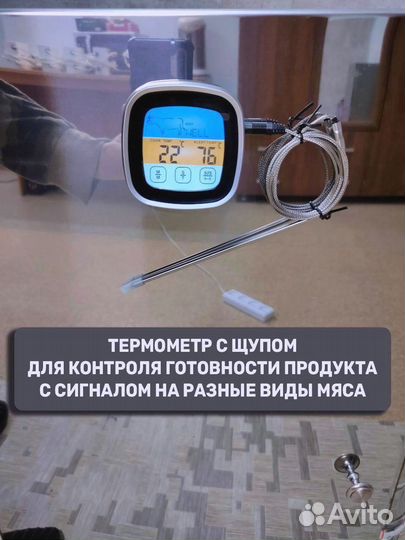 Коптильня 4 в 1