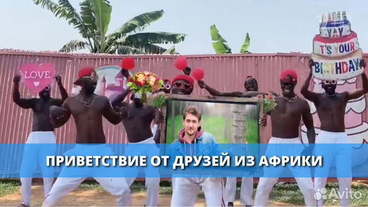 Видео поздравление в формате новостей