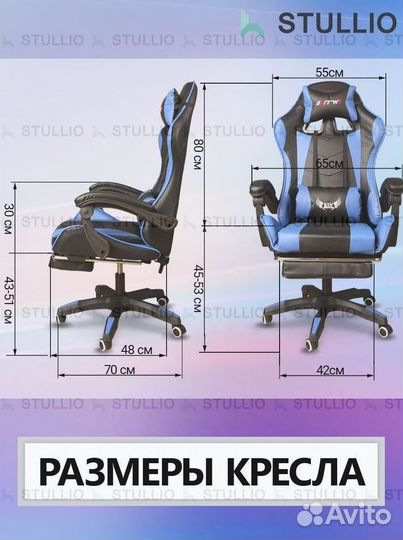 Компьютерное игровое (геймерское) кресло. Новые