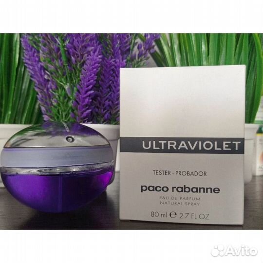 Paco Rabanne Ultraviolet Woman