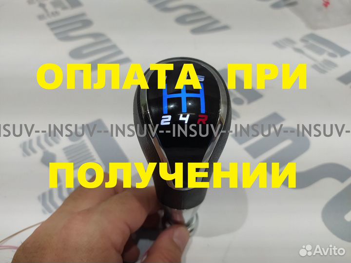 Ручка кпп Led Нива тип веста синий свет+хром