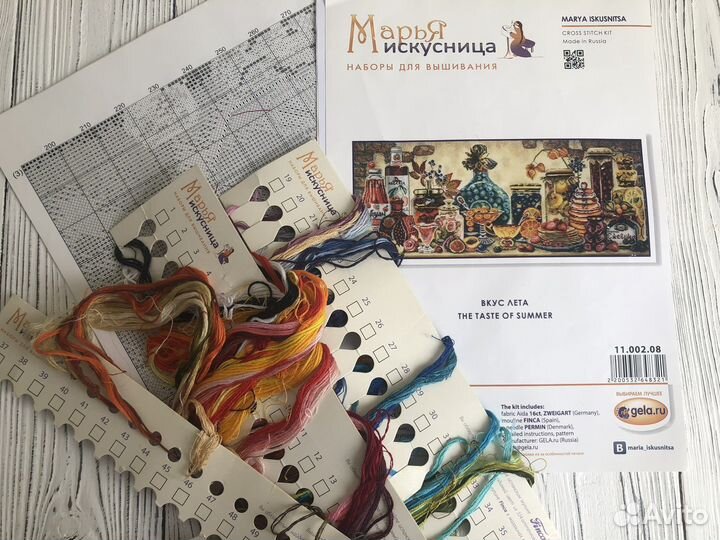 Набор для вышивания крестом (остатки) Марья И
