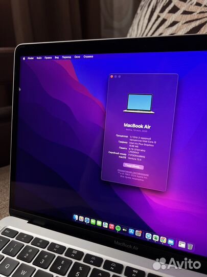 Ноутбук Apple MacBook Air 2020