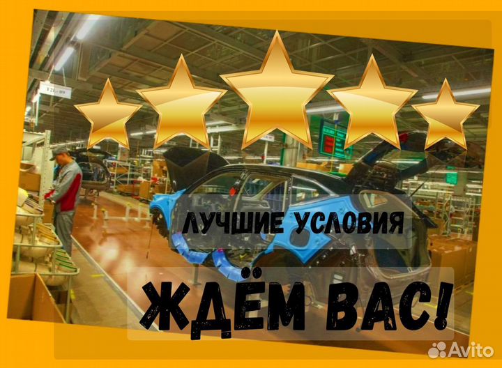 Сварщик Вахта Выплаты еженед. жилье /Питание +Хор