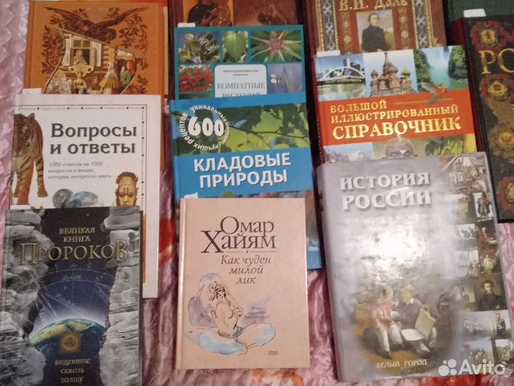 Литература