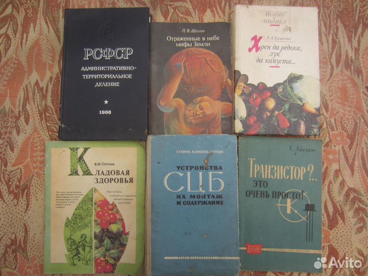 Ю. Чирков. Сумма жизни. 1987 год