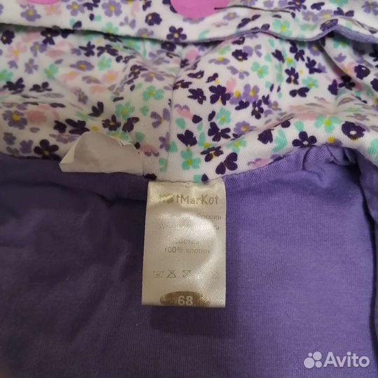 Комбинезон утепленный 62