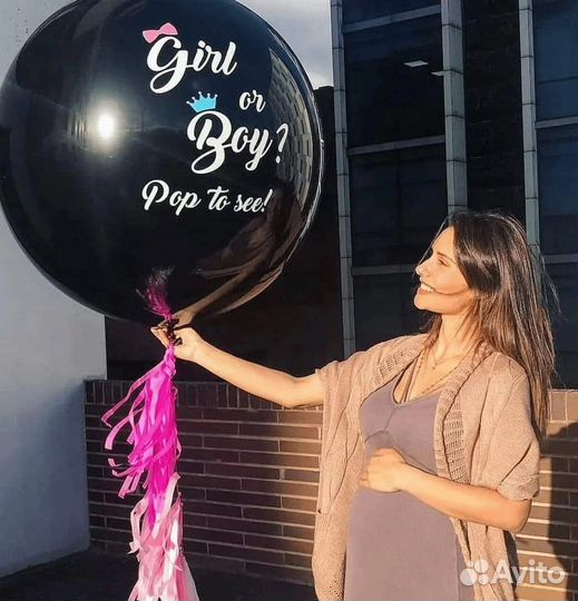 Гендерный шар