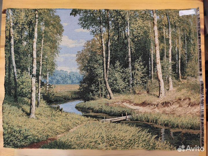 Гобелен купон 50х50 см