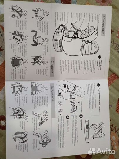 Слинг рюкзак, эргорюкзак