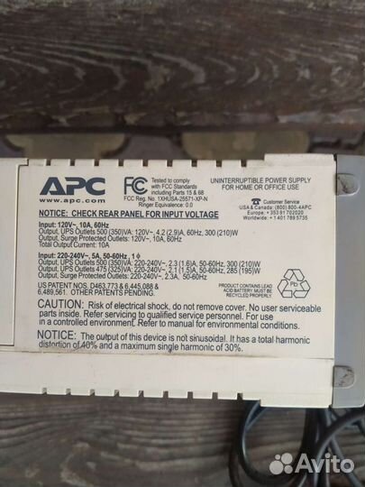Ибп APC Back-UPS CS 500