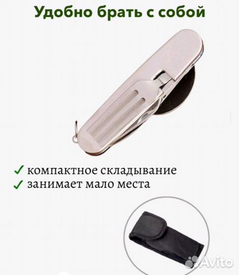 Набор столовых приборов 6в1