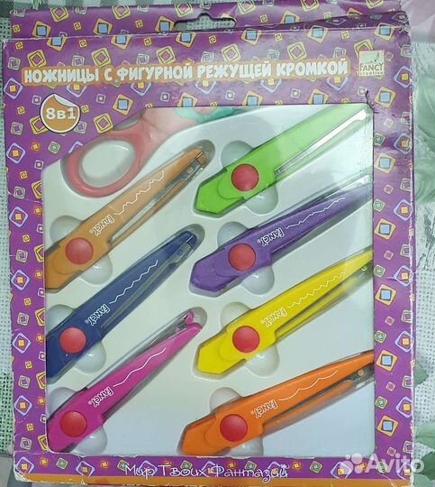 Детские фигурные ножницы