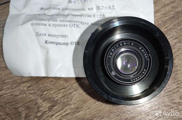 Объектив Юпитер 12