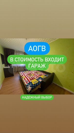 2-к. квартира, 44 м², 1/5 эт.