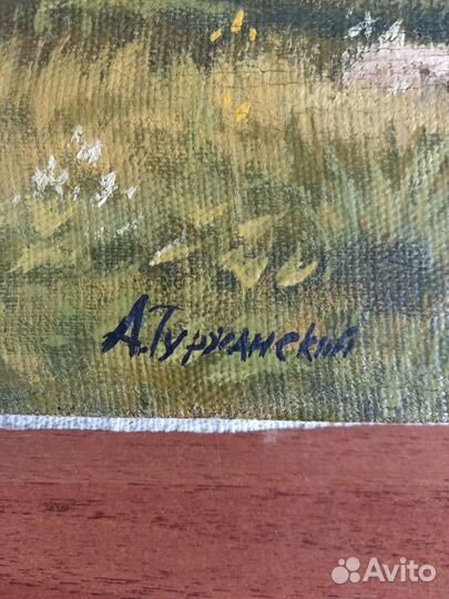 Антикварная картина. Туржанский Л.В. 1935г. Холст