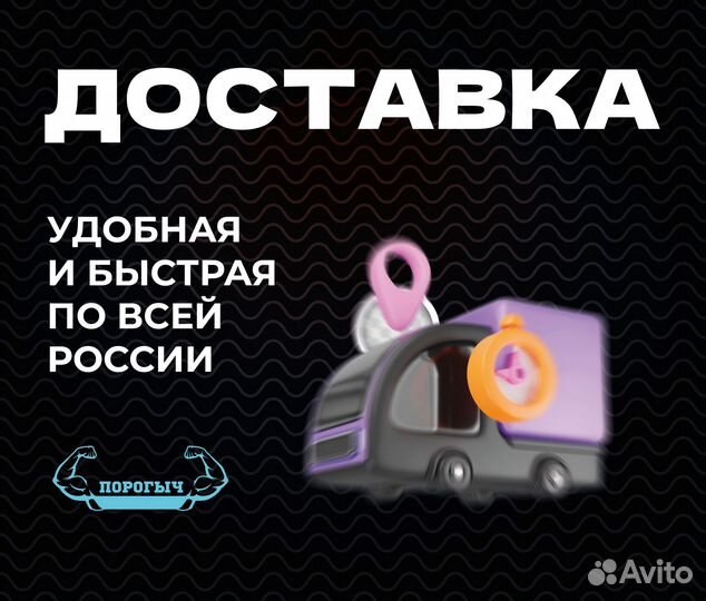 Арка Chevrolet Lanos кузовная правая