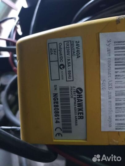 Зарядное устройство