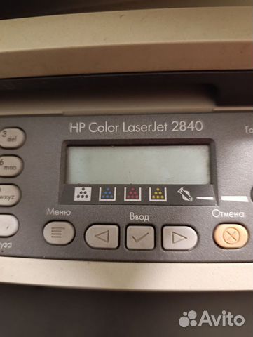 HP Color LaserJet 2840