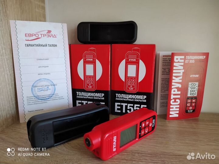 Толщиномеры етари, новые, гарантия