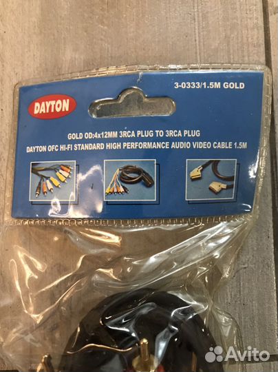 Кабель аудио-видео, 1,5 метра