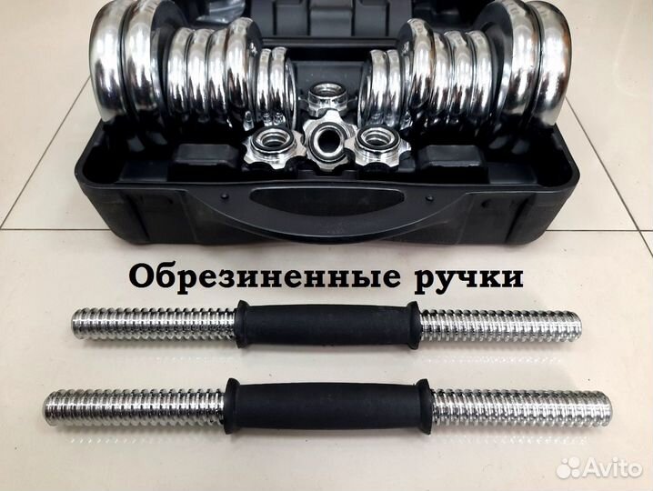 Гантели разборные 20кг + штанга (новые) доставка