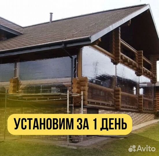 Мягкие окна защита от дождя и ветра