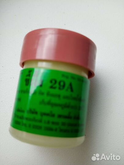 Тайская мазь от псориаза