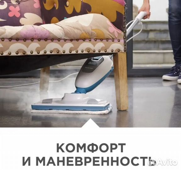 Паровая швабра